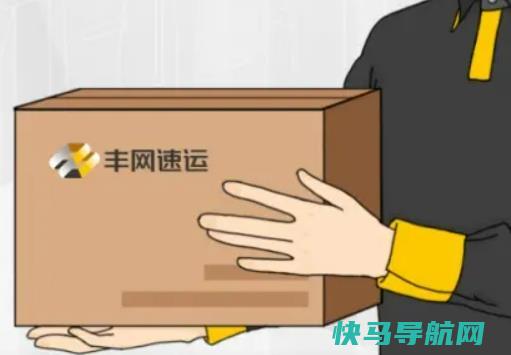 丰网速运能放快递柜吗？丰网速运的快递怎么取