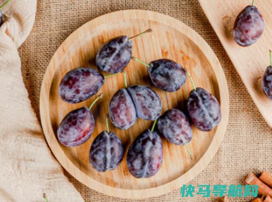 西梅一股酒味是坏了吗？西梅怎么洗干净