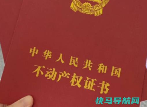二手房买卖过户纠纷有哪些？二手房办理贷款是先过户还是先贷款