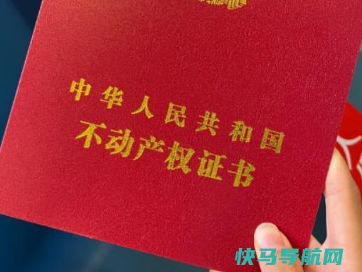 二手房买卖过户纠纷有哪些？二手房办理贷款是先过户还是先贷款